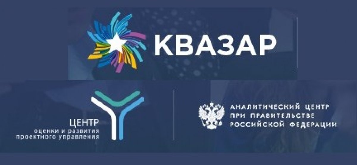 Кафедра управления проектом гуу